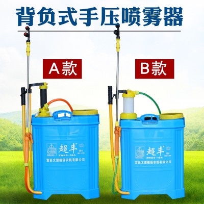 16L八角單管/雙管手動噴霧器 背負式手持高壓農業用噴霧機可定做