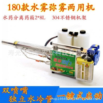 廠家直銷果樹溫室大棚專用彌霧機 果園打藥機新款廠家保修包郵
