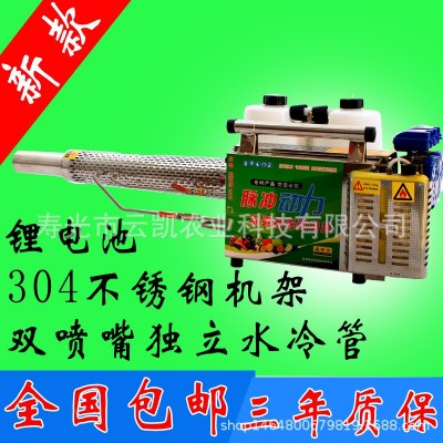 新款脈沖式彌霧機 煙霧彌霧兩用機 大棚噴霧機高品質產品廠家直銷