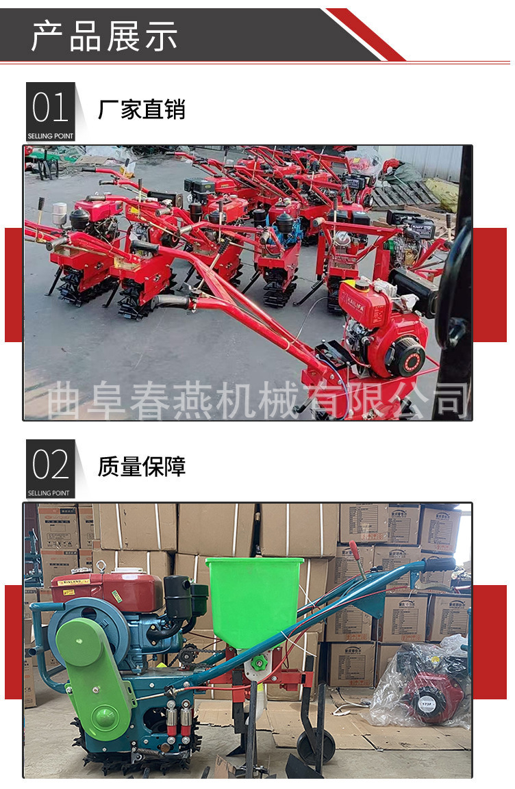 鏈軌微耕機4.jpg