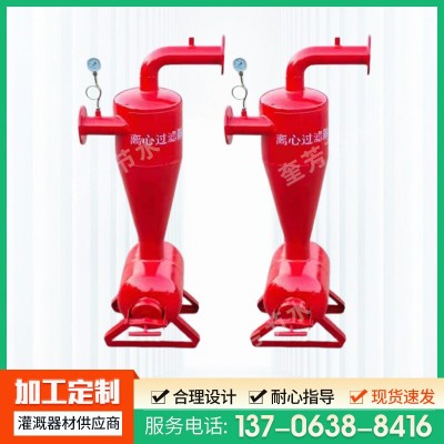 4寸離心式過濾器自動反沖洗立式農用節水灌溉石英砂離心過濾器