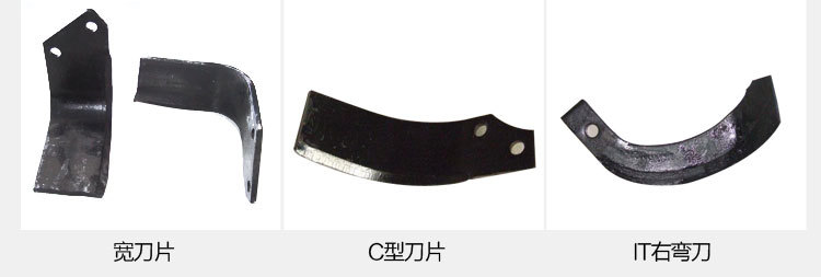 圣旋機械-旋耕機-描述頁(1)_37