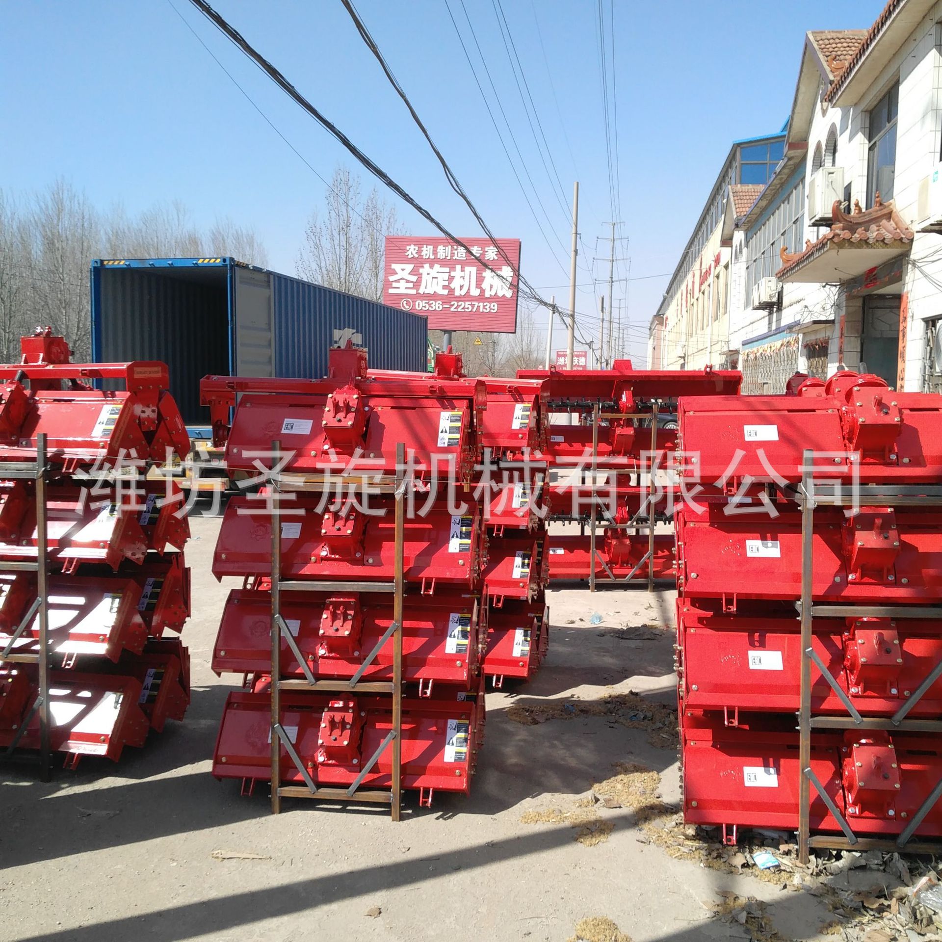 旋耕機包裝發(fā)貨 (26)