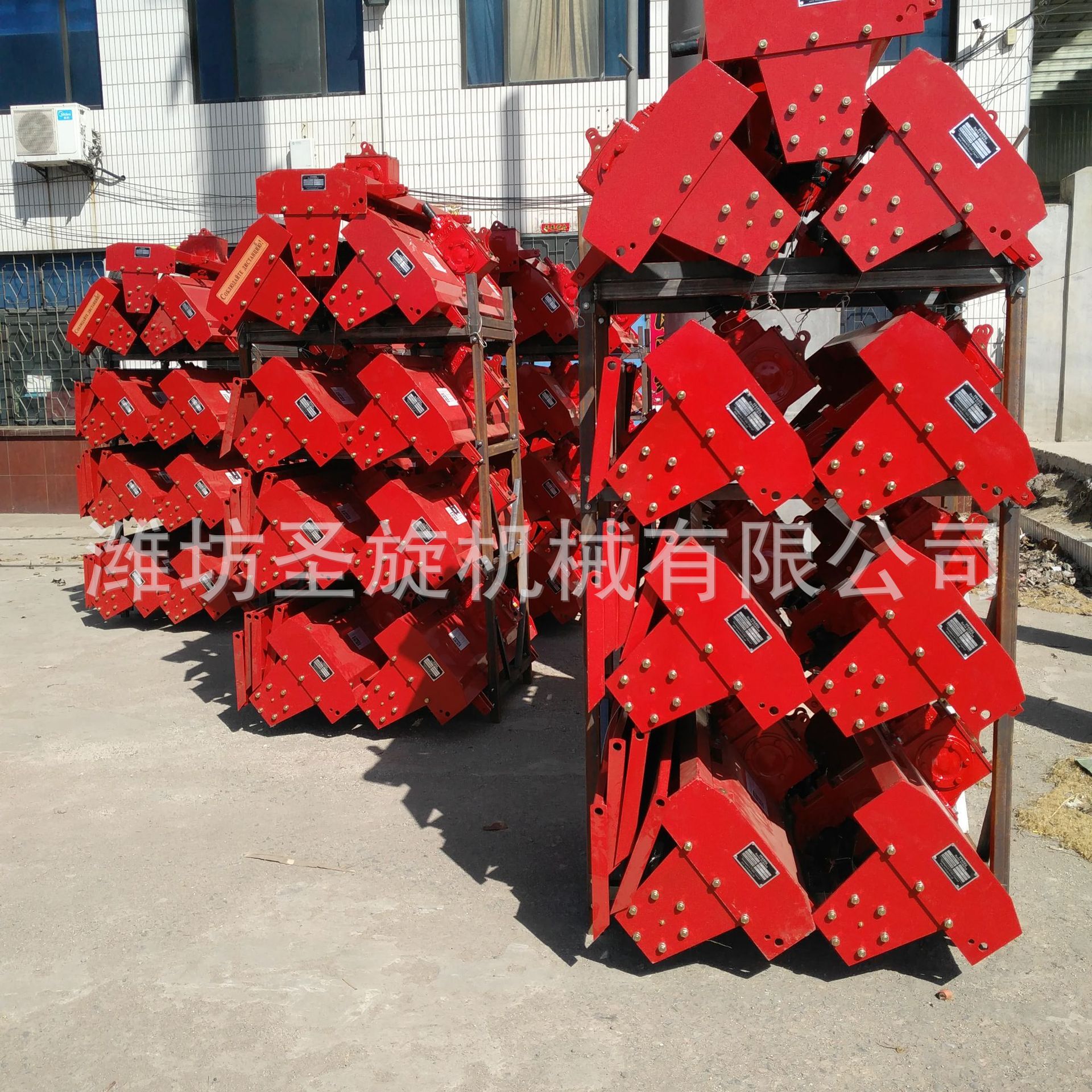 旋耕機包裝發(fā)貨 (25)