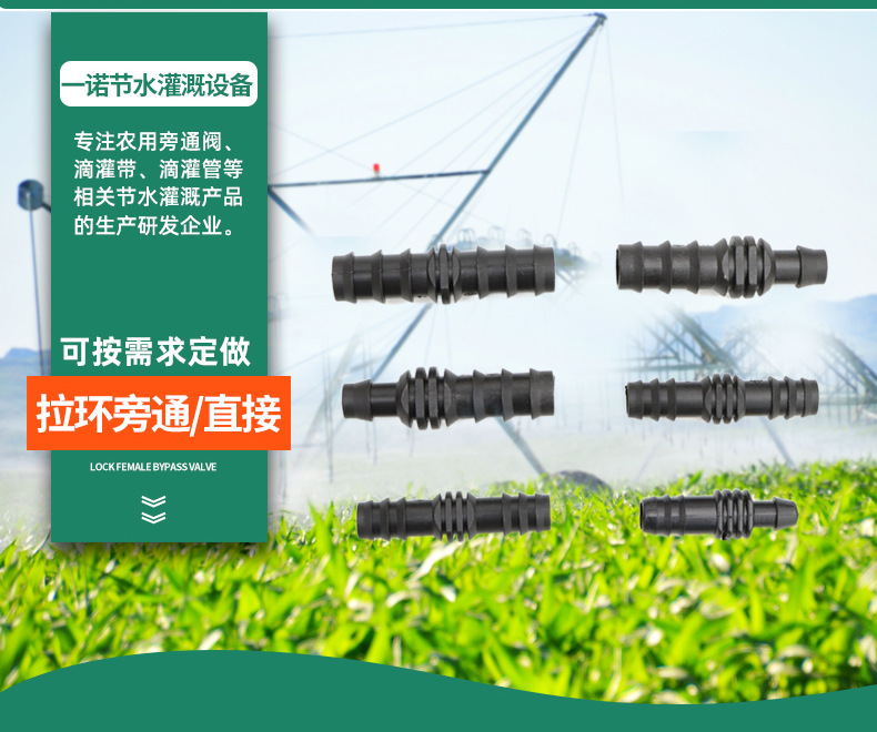 拉環(huán)旁通直接 (3).jpg