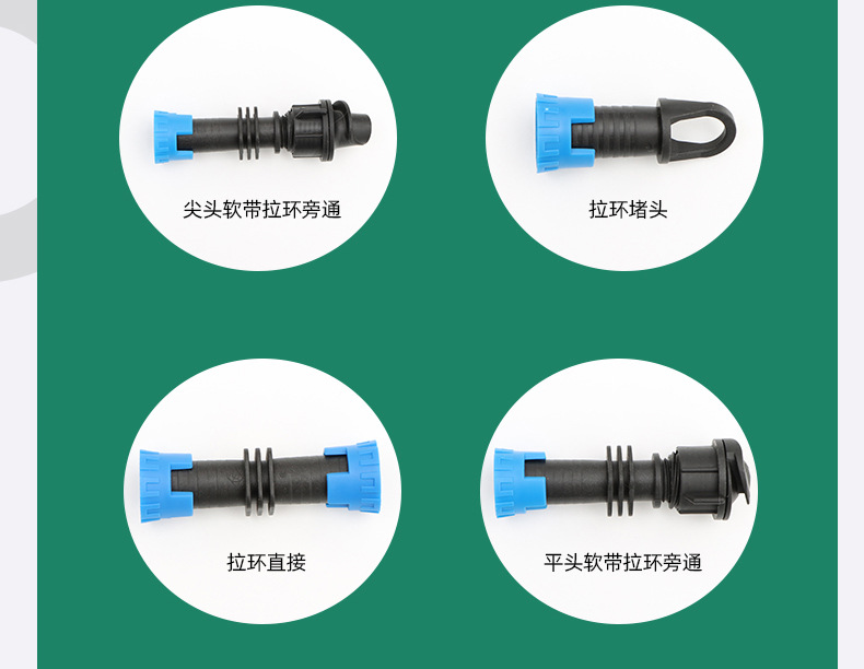 拉環(huán)旁通直接 (5).jpg