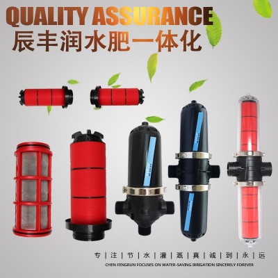 疊片過濾器 可拆洗碟片滴灌 農業灌溉設備園林微噴自動沖洗過濾器