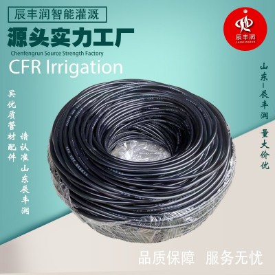 3/5 4/7 8/11 9/12毛管配件直通噴灌設備微噴PE管防滴器滴灌接頭