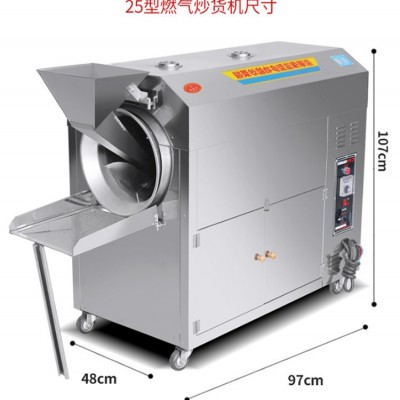 大型燃?xì)獬簇洐C(jī) 100型滾筒糖炒板栗機(jī)商用電熱 炒瓜子機(jī)炒花生機(jī)