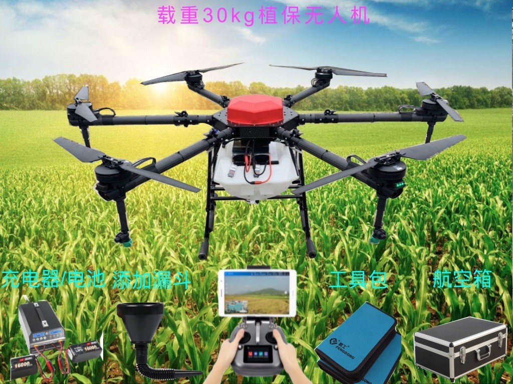 農(nóng)業(yè)植保無人機(jī)，農(nóng)業(yè)灑藥無人機(jī)，農(nóng)業(yè)播種，施肥無人機(jī)