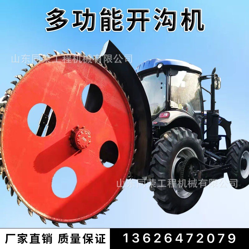 可定制圓盤式開溝機 混凝土路面埋管挖溝機 天然氣管道開槽機
