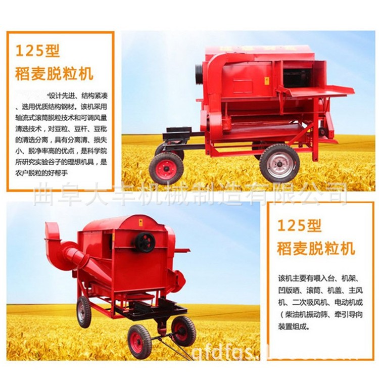 小麥脫粒機 小麥水稻高粱大豆谷物脫粒機 大豐機械打麥機