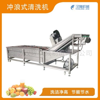一件也發(fā)CXJ系列不銹鋼果蔬清洗專用氣泡提升輸送水果清洗機