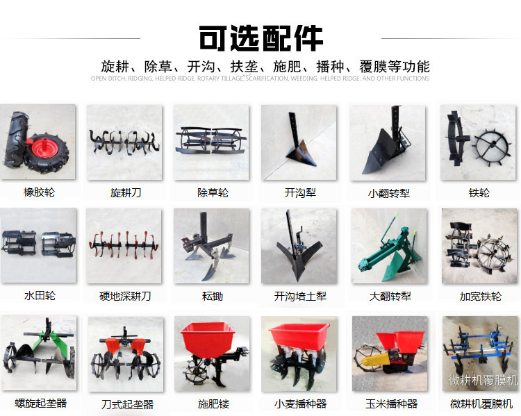 詳情圖32:可搭配配件