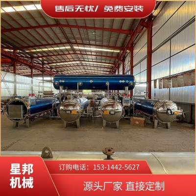 玉米粽子殺菌鍋 全自動臥式熟食殺菌鍋 雙層水浴殺菌鍋