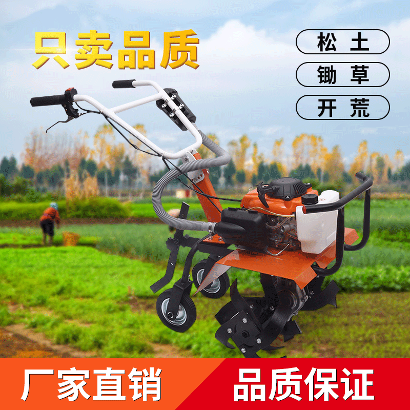 農用汽油小型旋耕機翻土機多功能除草機田農業(yè)園林工具園林微耕機