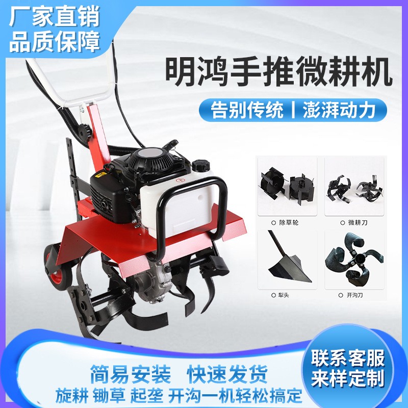 定制跨境批發(fā)手推式微耕機小型多功能開溝機汽油旋耕批發(fā)