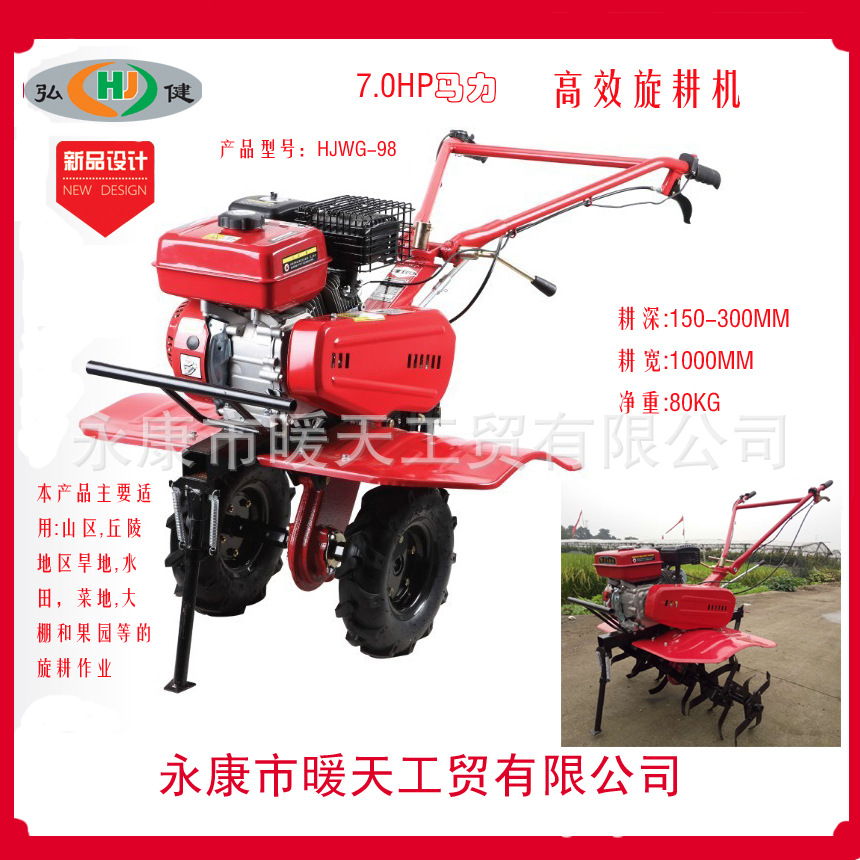 未標(biāo)題-1 11拷貝