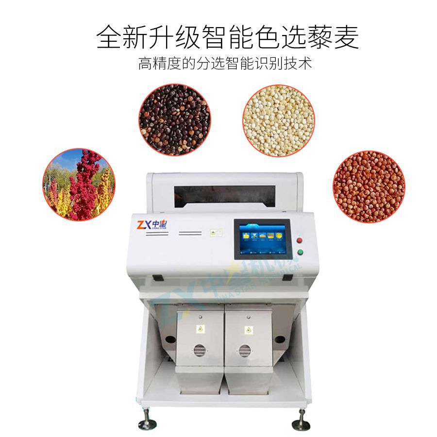 移動配圖色選機03