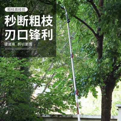 高枝剪高枝鋸高空修枝剪可伸縮高枝剪綠化剪園林樹(shù)