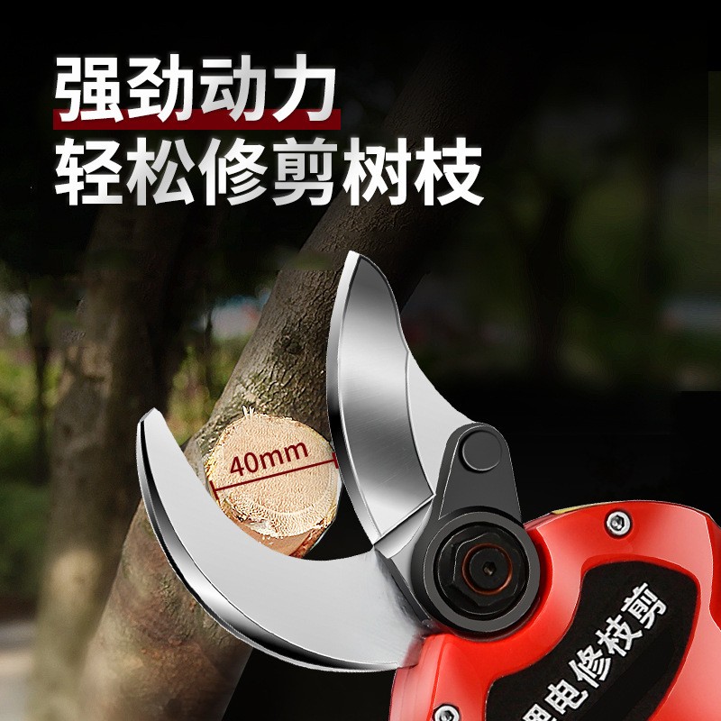 德國電動剪刀果樹充電式修枝剪鋰電剪樹枝神器園林強(qiáng)力粗枝電剪子