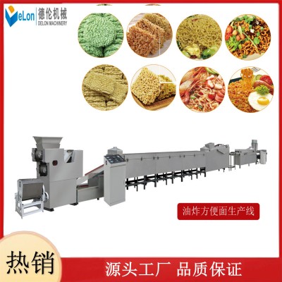 方塊面生產線,油炸碗面加工生產線,袋裝散裝非油炸方便面機器設備