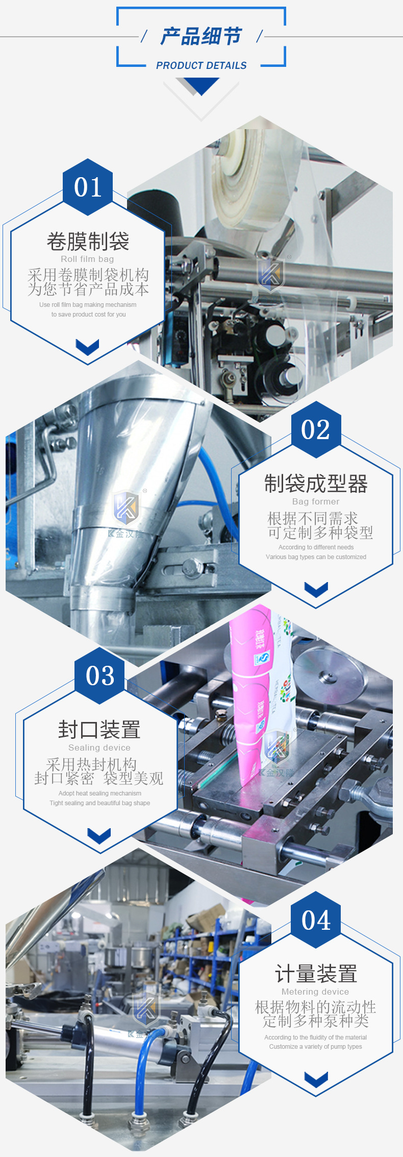 金漢隆液體內頁模板（0310）(2)_05