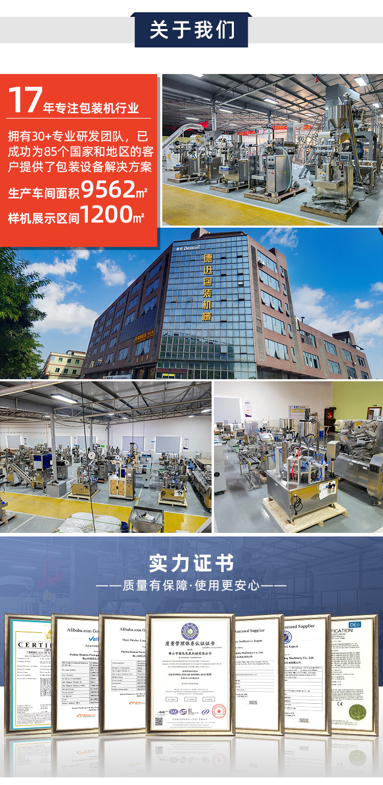 420AZ顆粒機詳情頁_14