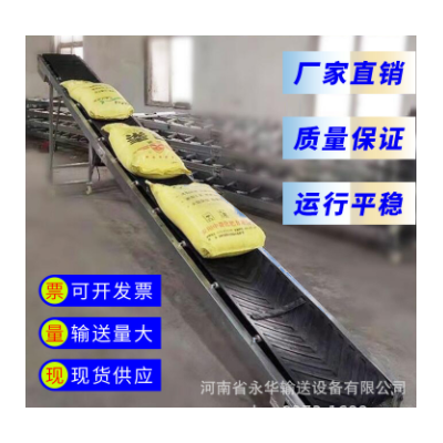 小型輸送機 家用傳送帶 電動簡易折疊升降皮帶機 裝卸貨輸送機