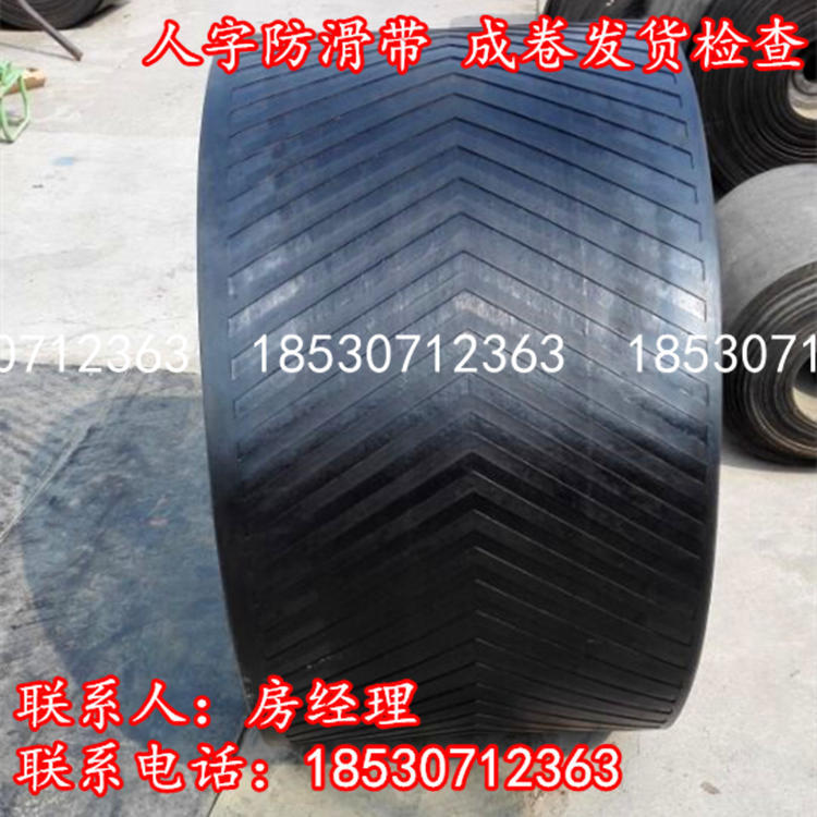 人字 成卷發貨檢查