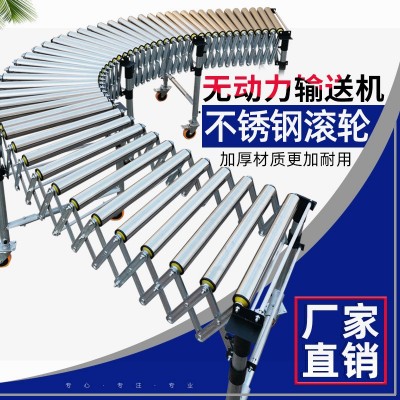 無動力滾筒伸縮線裝車卸貨滑梯搬運(yùn)神器滾筒輸送機(jī)貨物卸貨神器