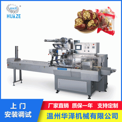 浙江華澤全自動香梨紅棗包裝機設備批發(fā) 棗夾核桃荔枝枕式包裝機