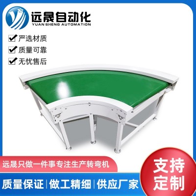 廠家供應(yīng)環(huán)形90度度導(dǎo)輪式拐角機(jī) 食品行業(yè)皮帶轉(zhuǎn)彎機(jī)