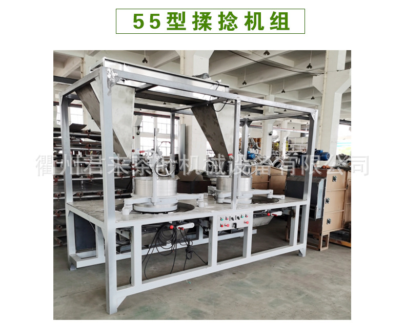 揉捻機(jī)詳情_14.jpg