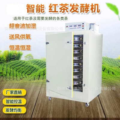 茶葉發(fā)酵機(jī)紅茶發(fā)酵設(shè)備自動(dòng)恒溫恒濕小型不銹鋼炒茶機(jī)廠家直銷