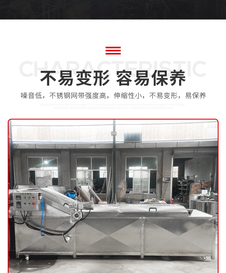 巴氏殺菌流水線_03