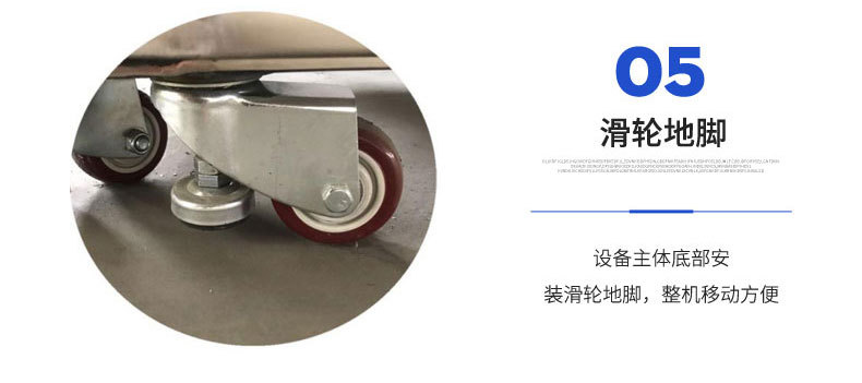 5.殺青設備--熟化設備√修改_16.j