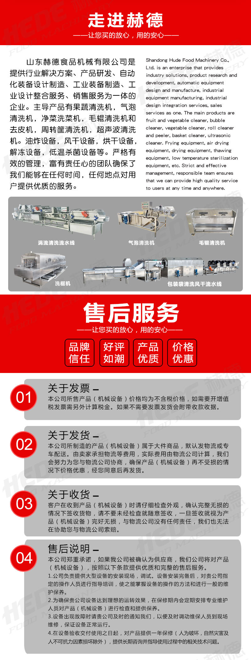 肉切片絲詳情 (6).jpg