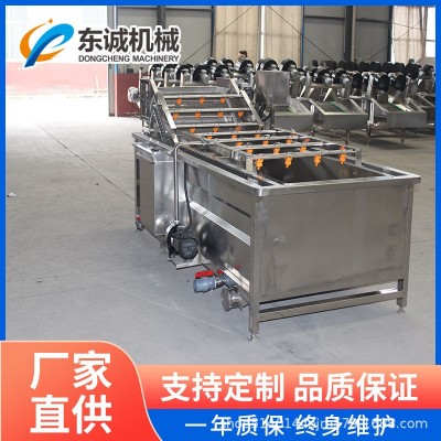 多功能商用洗菜機(jī) 噴淋式中藥材氣泡清洗機(jī) 果蔬全自動(dòng)清洗流水線