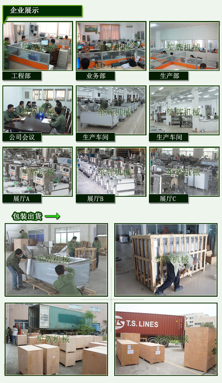 銷售工業 凍肉制品剁塊機雞鴨帶骨連續切丁機切豆皮設備 工廠