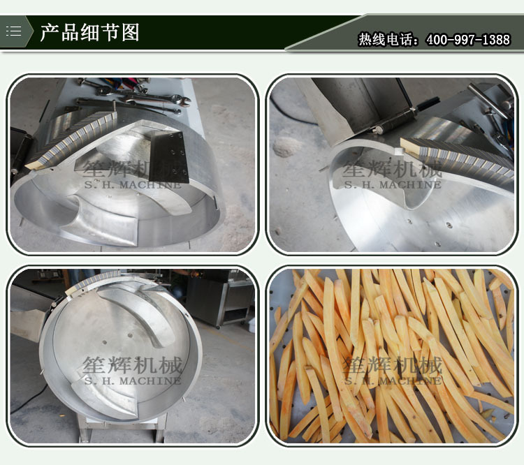 批發多功能 木瓜切絲機青木瓜切條機切薯條機切沙葛絲 工廠