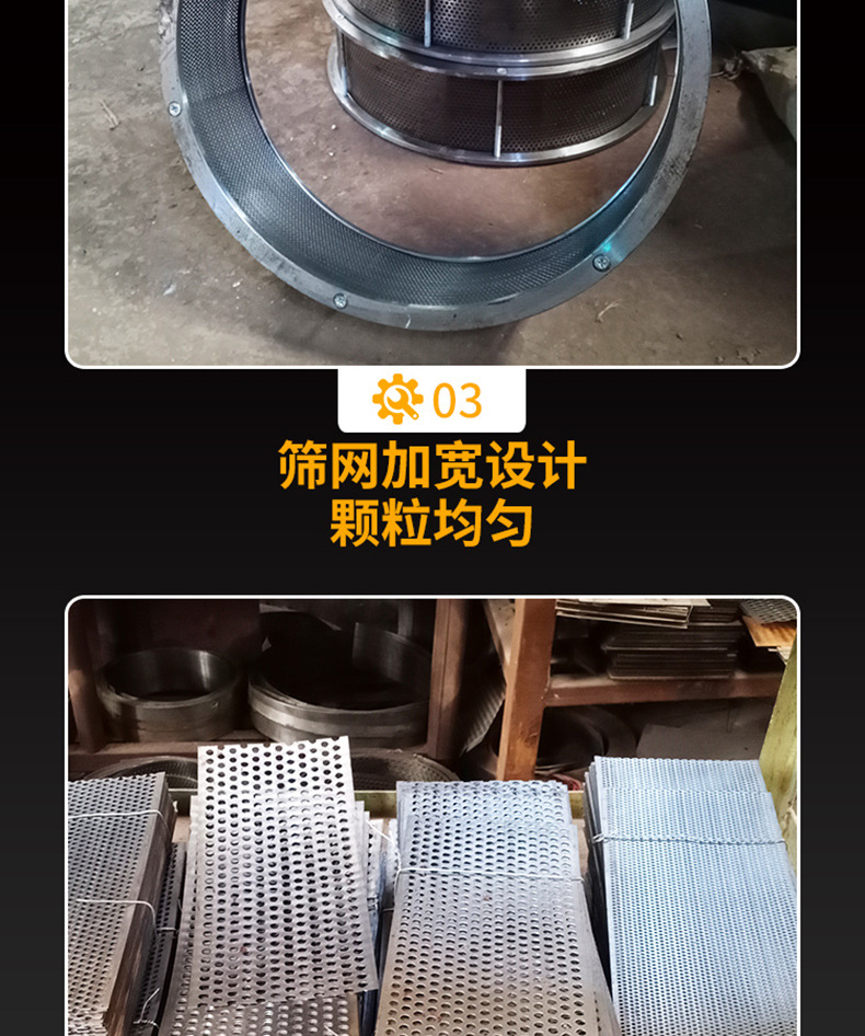 自吸式粉碎機_09