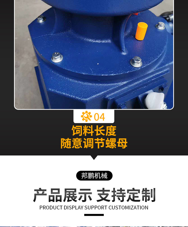 飼料顆粒機(jī)_13