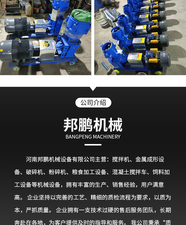 飼料顆粒機(jī)_15