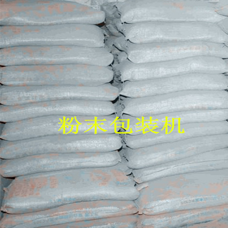 粉末包裝機.jpg