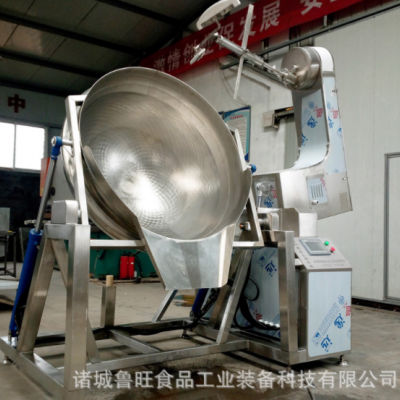 供應(yīng)行星攪拌炒鍋 全自動(dòng)旋轉(zhuǎn)炒菜機(jī) 商用行星攪拌炒面粉炒鍋