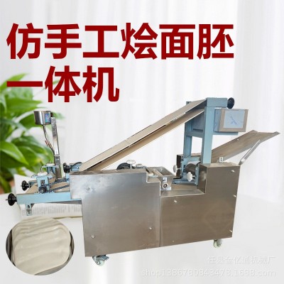仿手工燴面坯成型機商用大型燴面坯機全自動燴面片機一次成型
