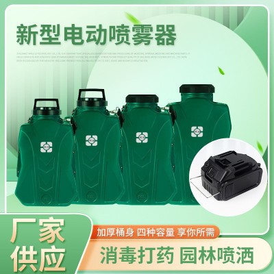 充電打藥機背負式高壓消毒農藥噴壺鋰電池農用噴灑新式電動噴霧器