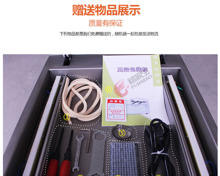 400真空包裝機_16