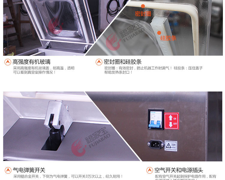 400真空包裝機_09